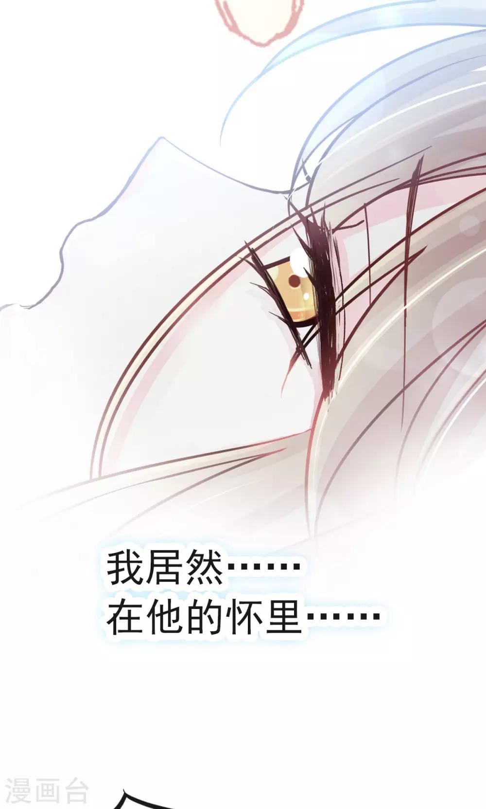 第146话 你的身体记得我32