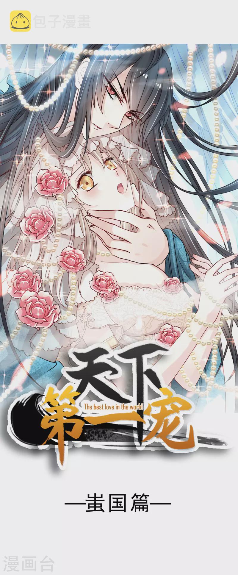 第205话 兵法催眠术0