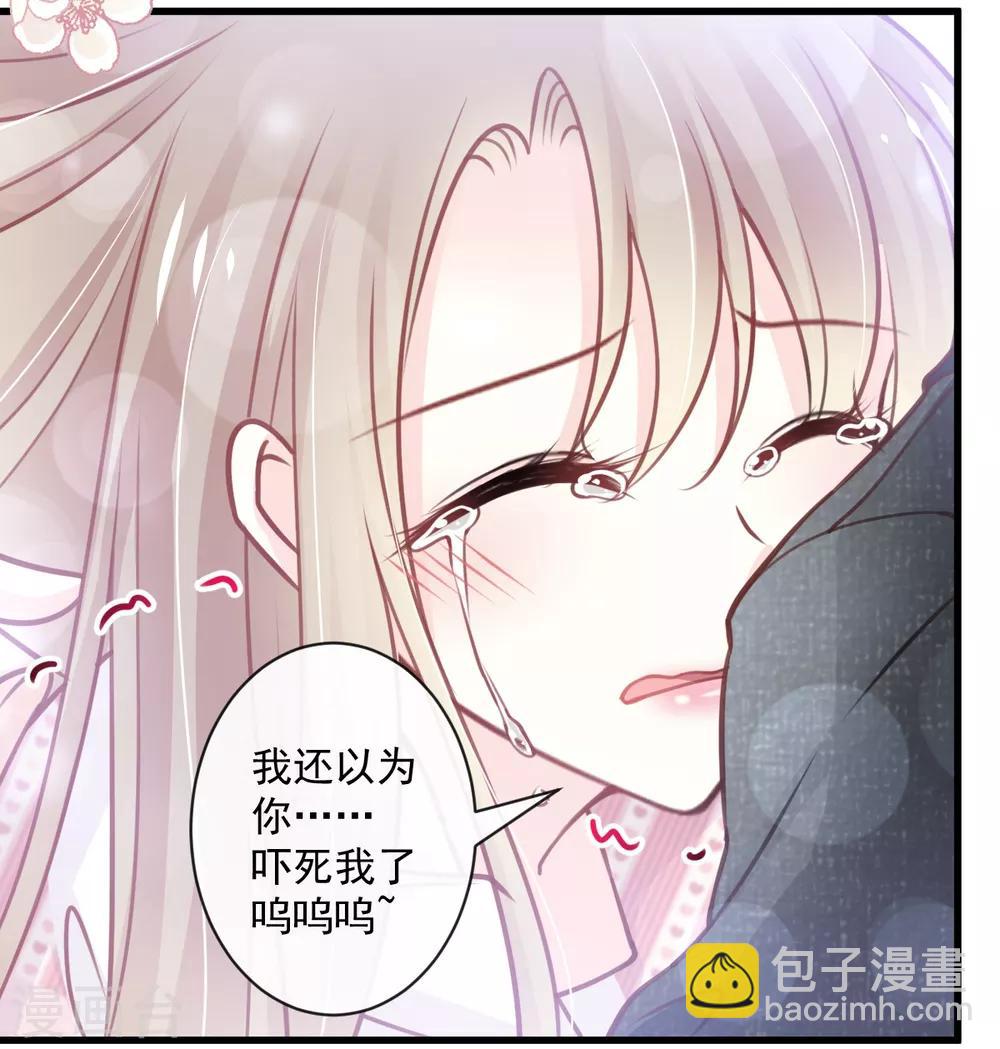 第169话 感觉不到你的呼吸?19