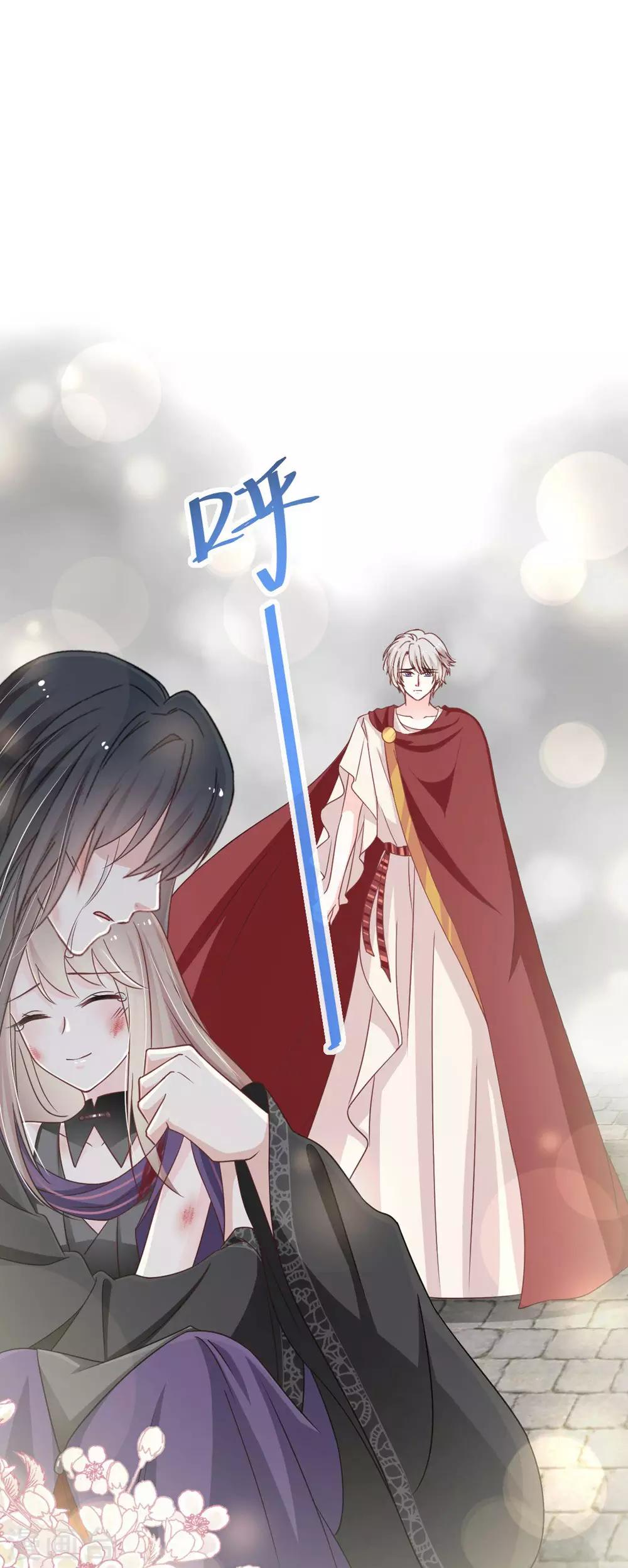 第106话 暴君的眼泪16