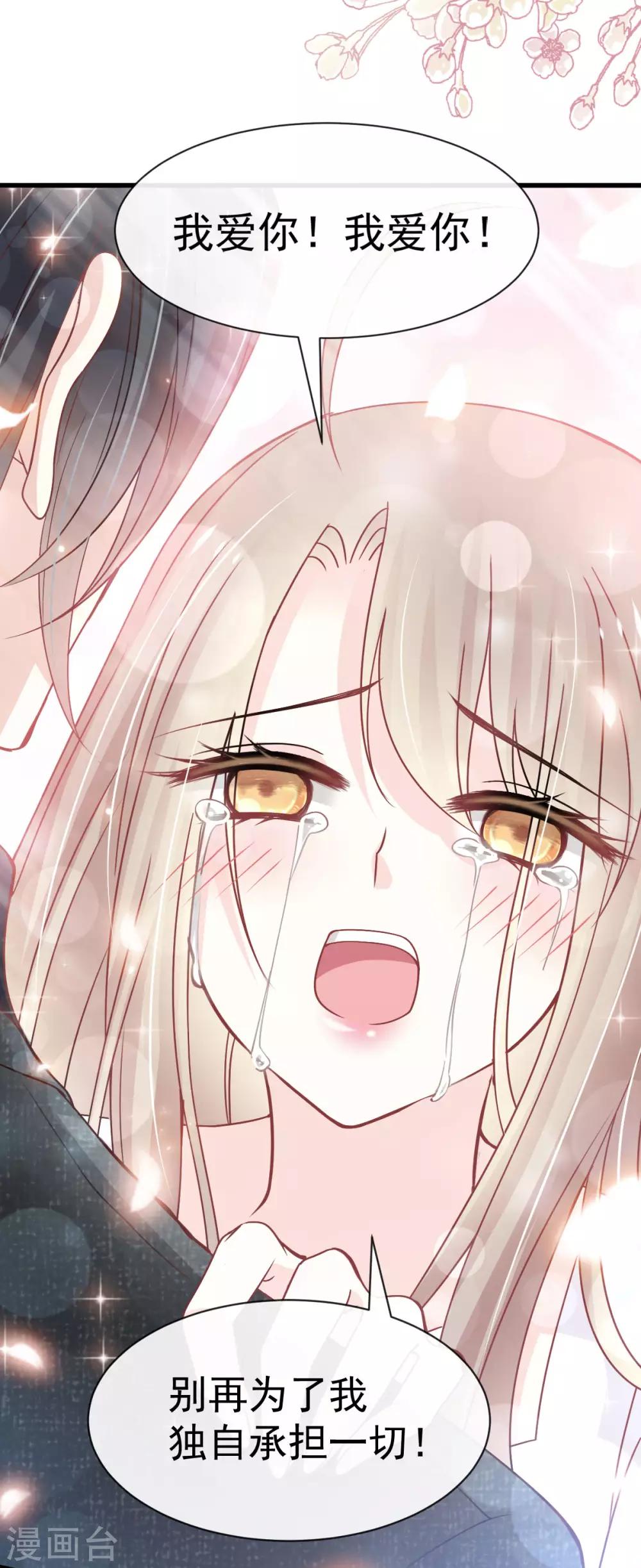 第156话 有人敲门3