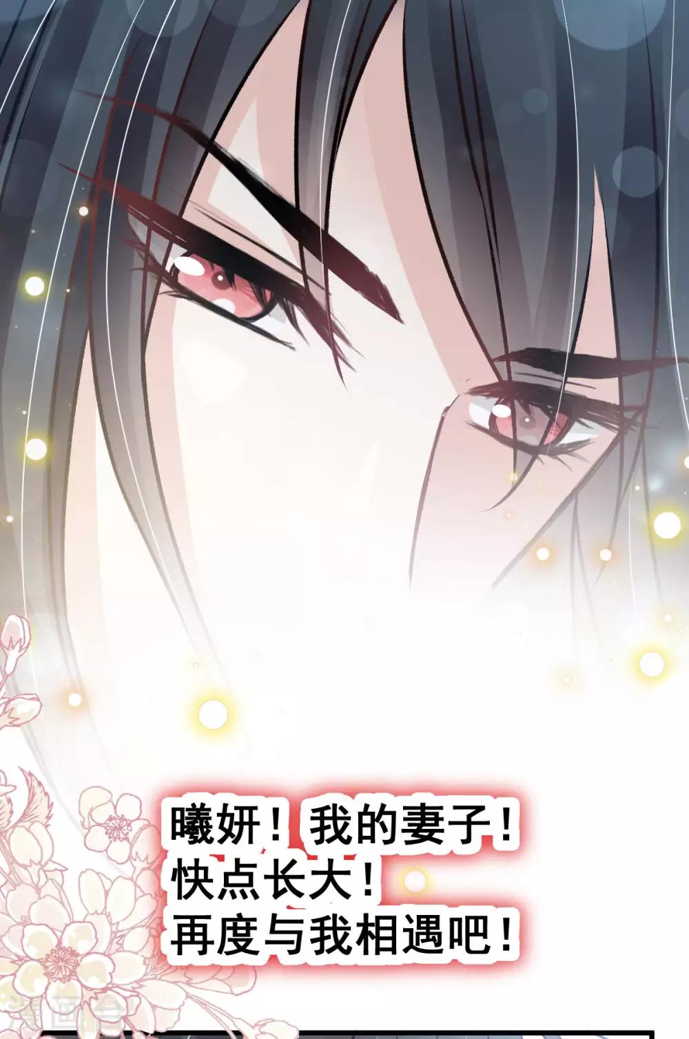 第141话 我在曦妍的床上！14