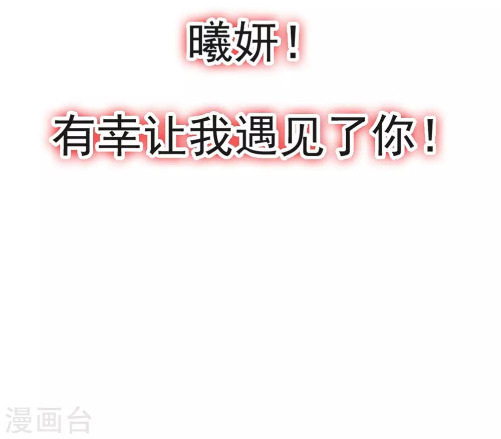 第106话 暴君的眼泪15