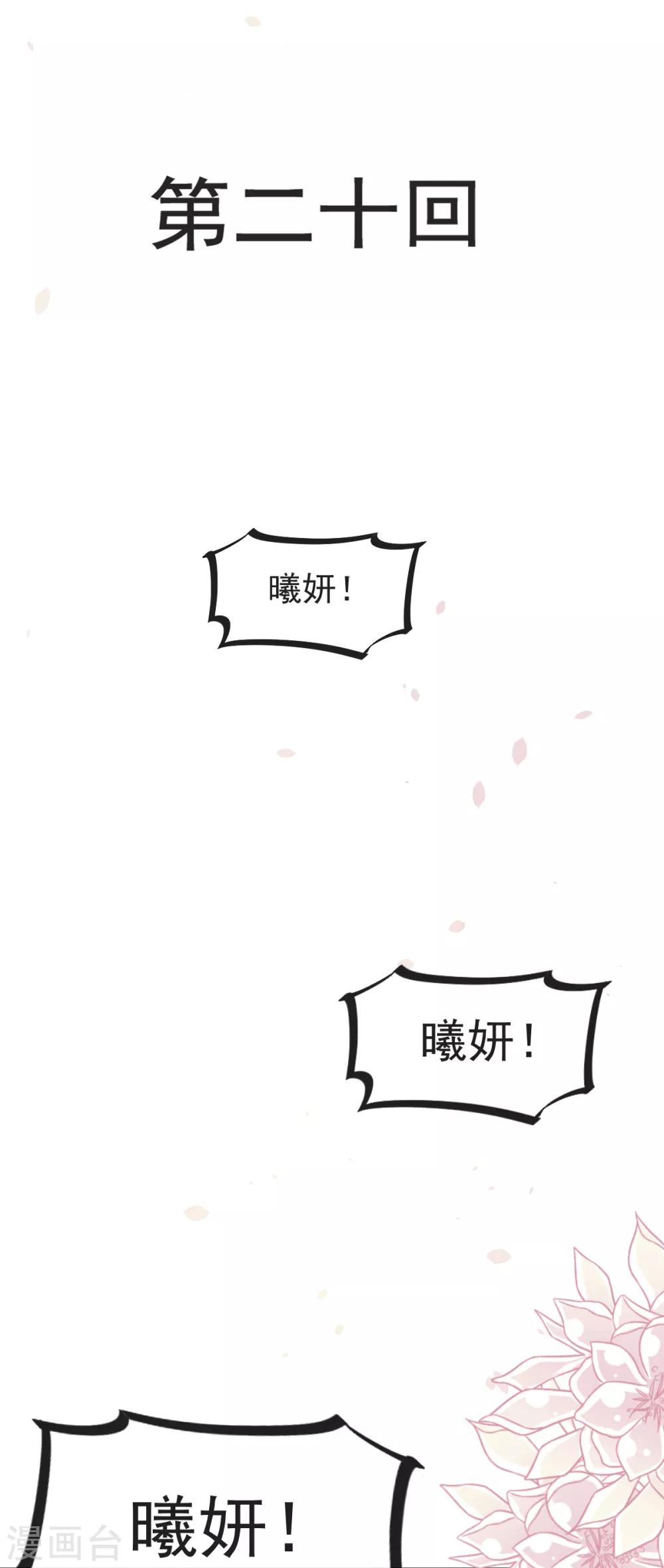 第20话 这才是生活0