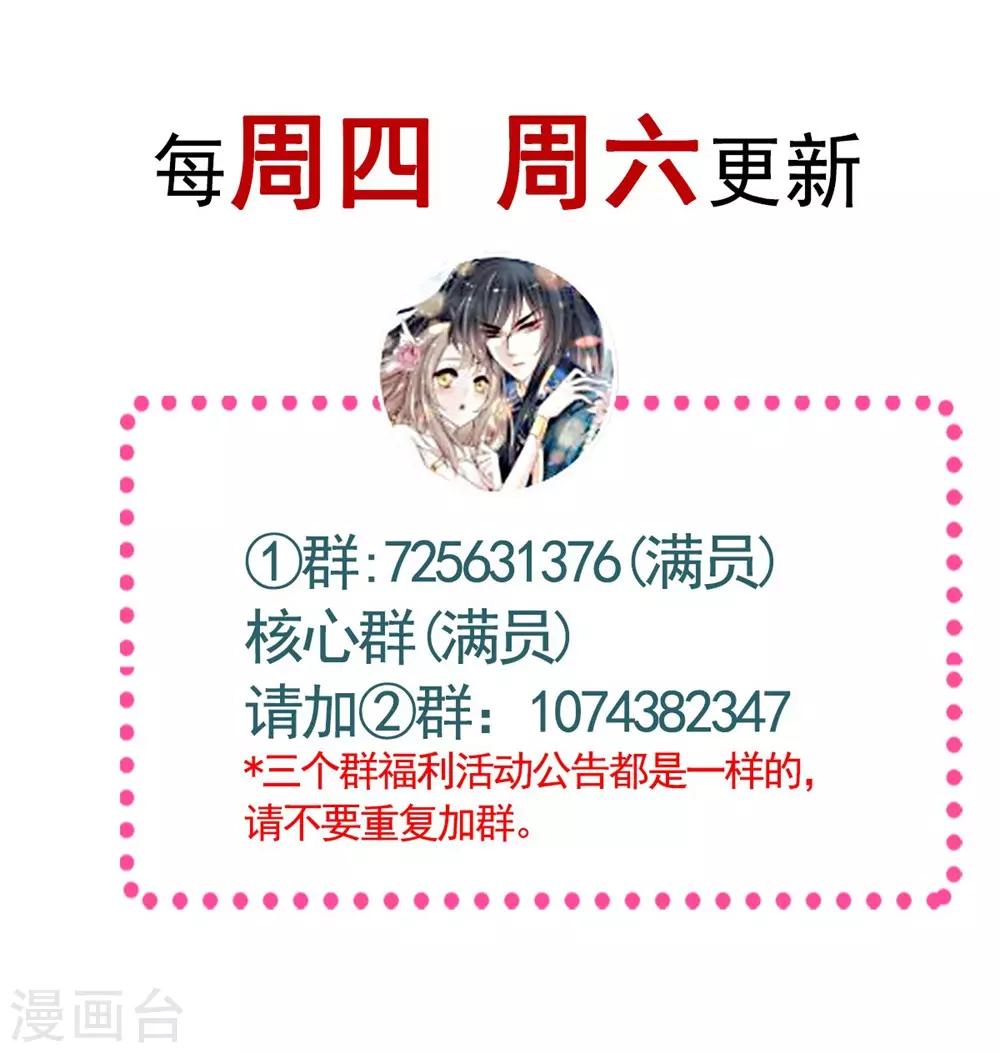 第112话 只有你能温暖我35