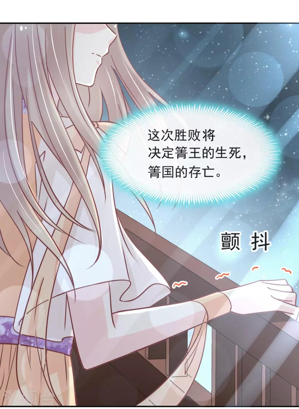 第93话 不眠之夜19
