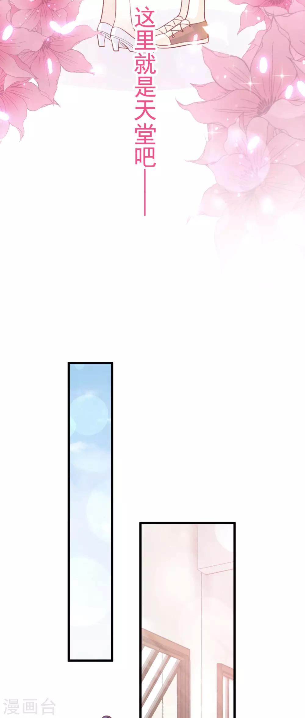 第157话 冲破黑暗的光25