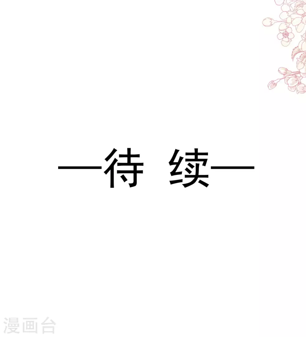 第185话 晚上补偿你27
