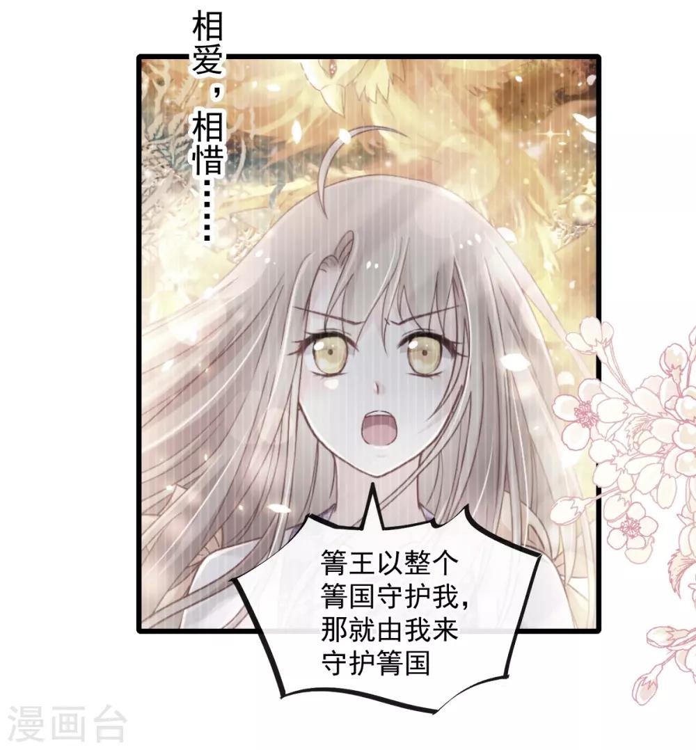 第176话 恢复记忆的那一夜13