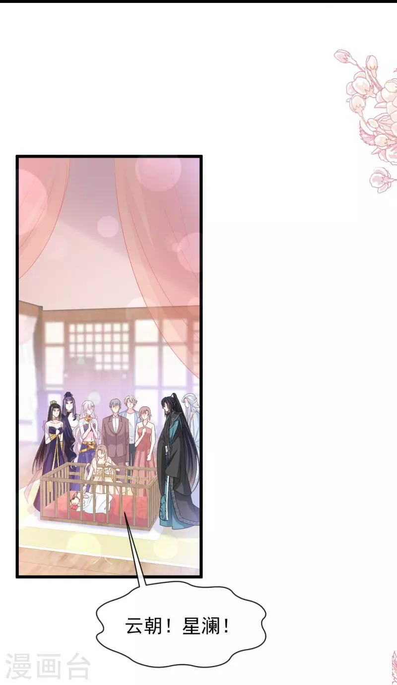 第228话 突发疾病27