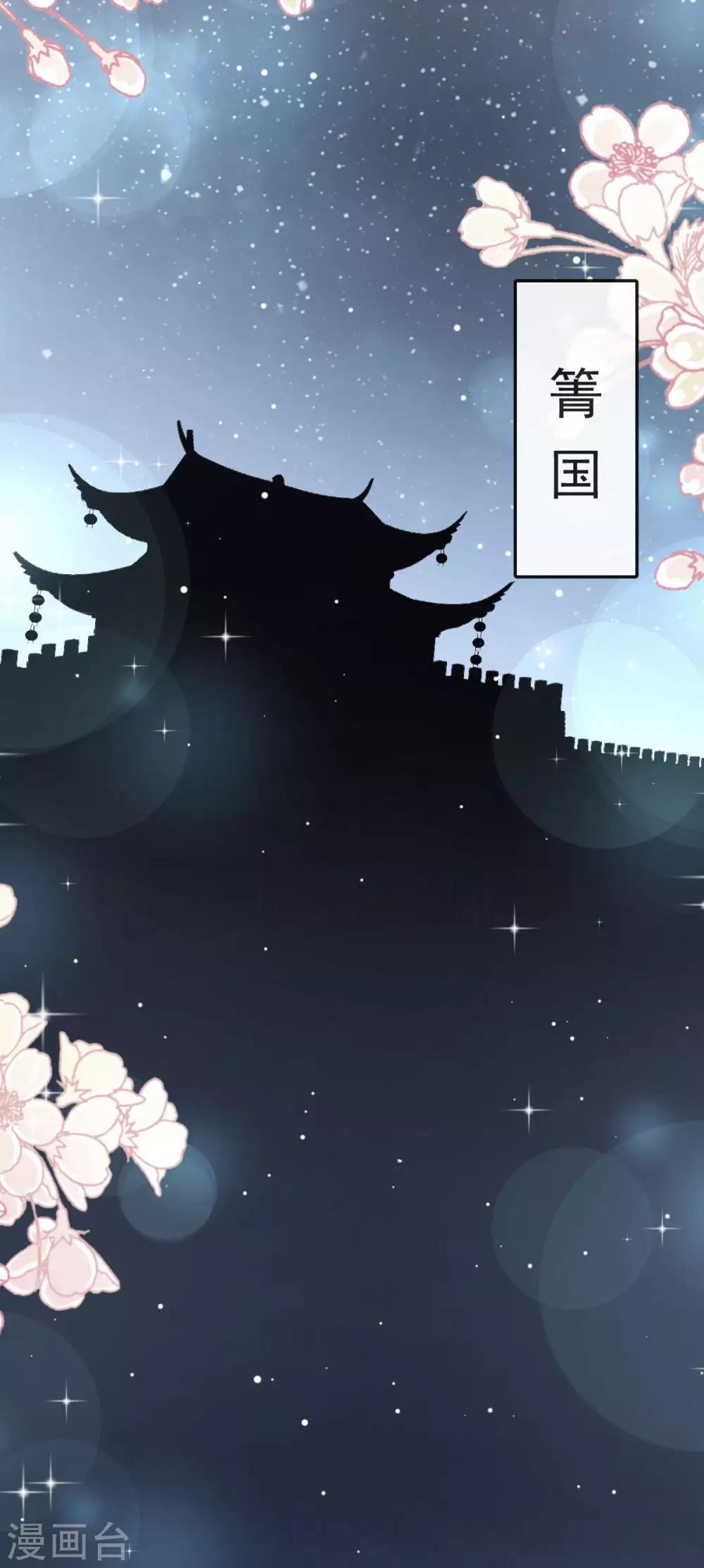 第63话 不会再离开你16