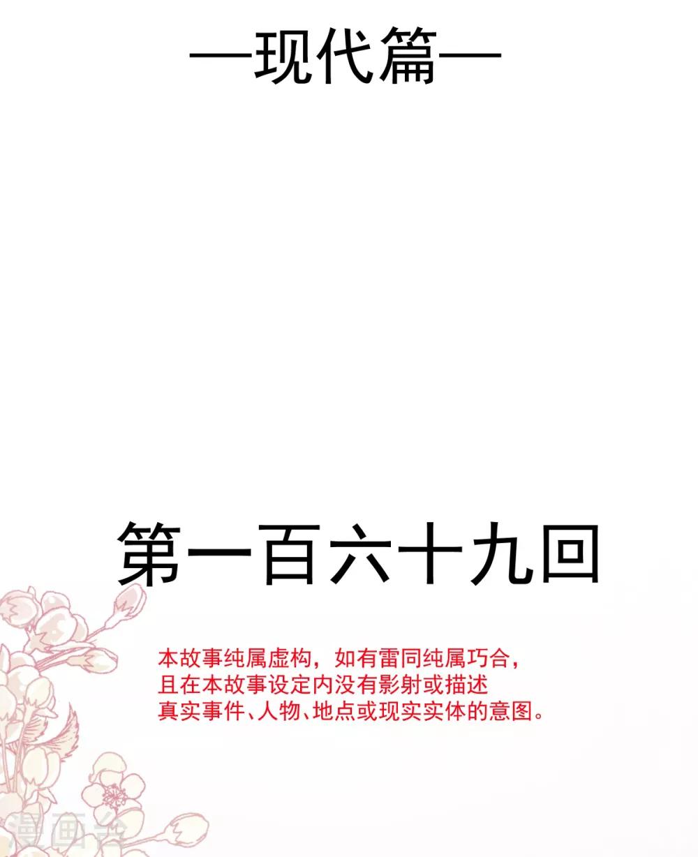 第169话 感觉不到你的呼吸?4