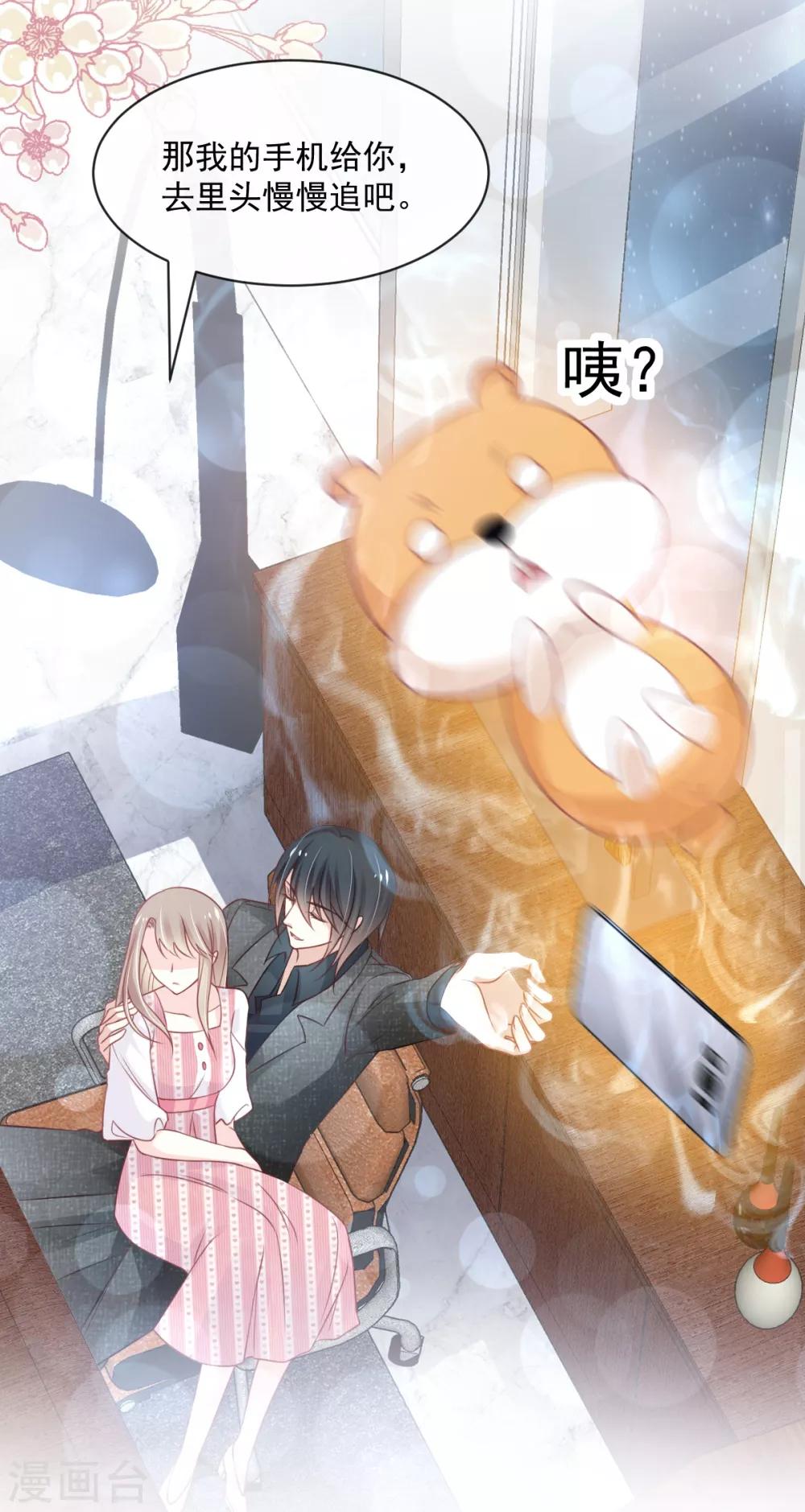 第168话 渴望对她做的事25