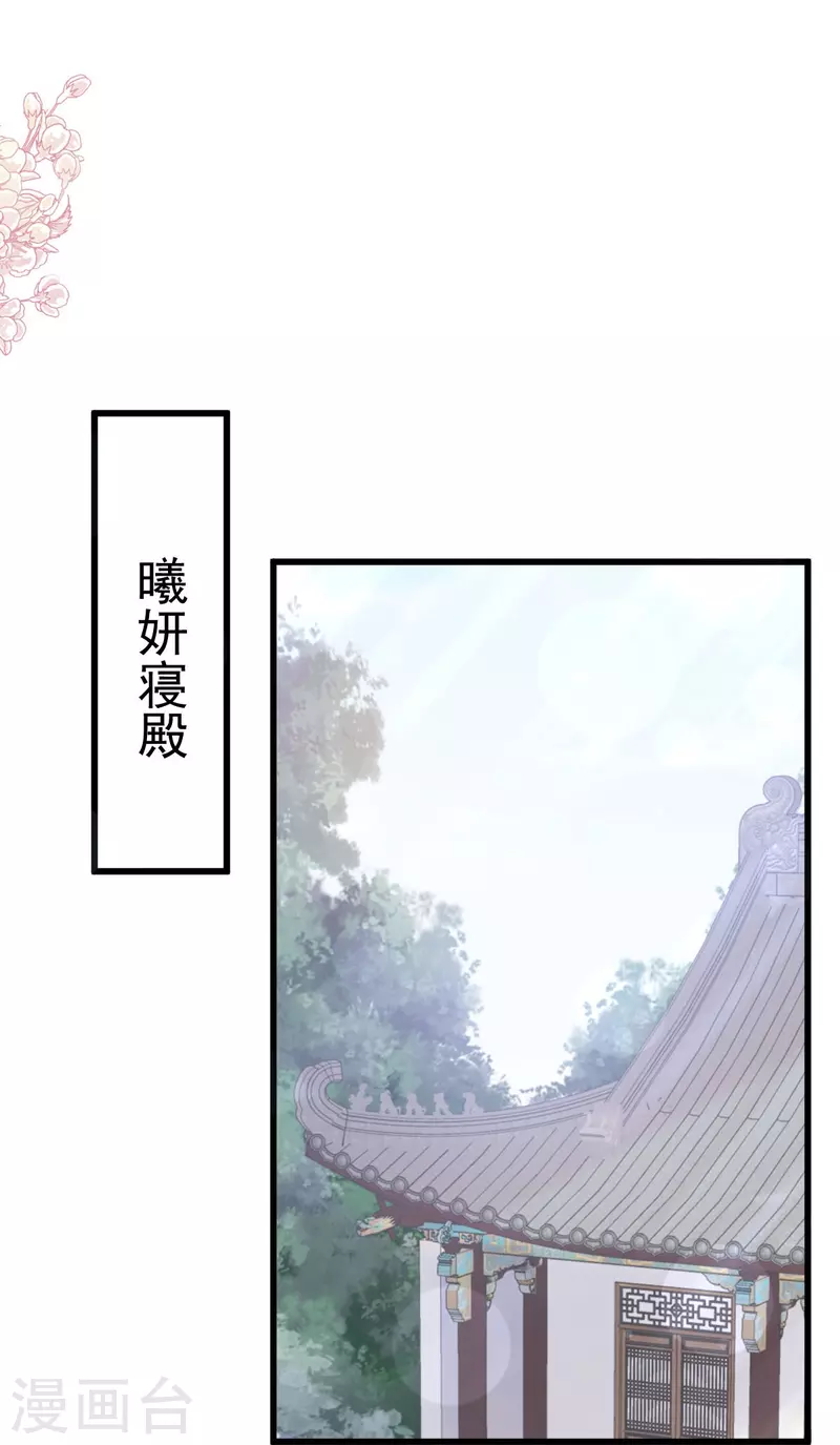 第229话 兵分两路19