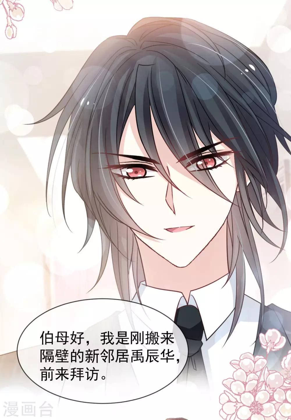 第148话 没人再能妨碍我们20