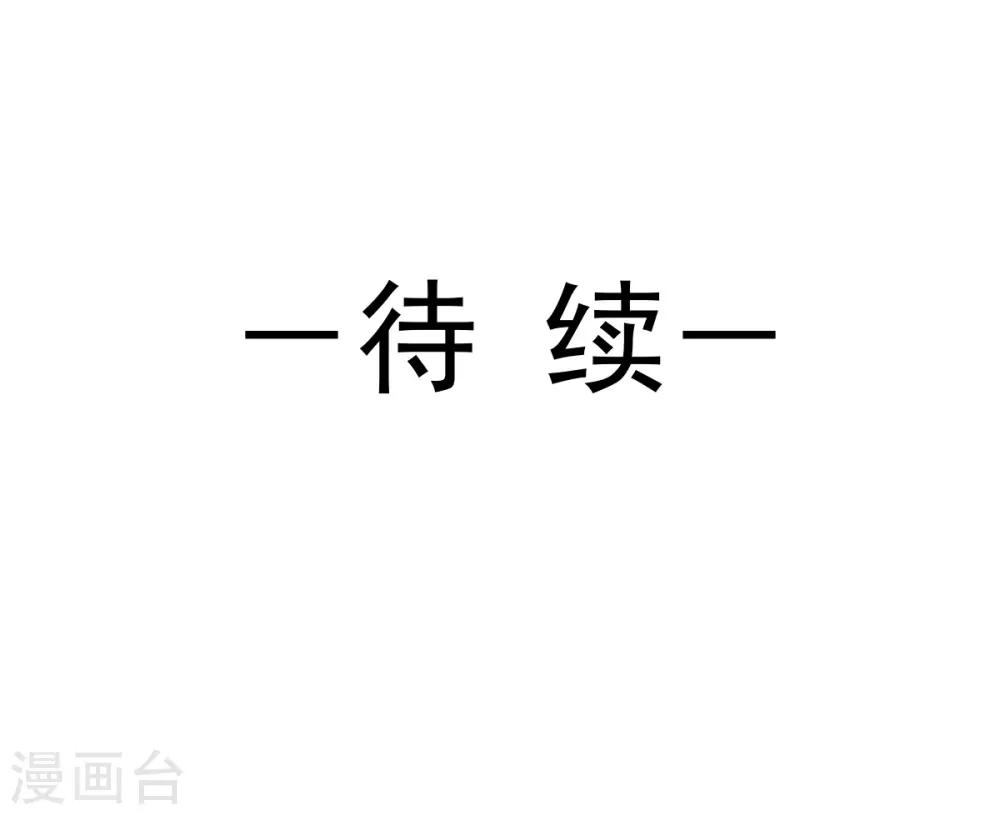 第176话 恢复记忆的那一夜41