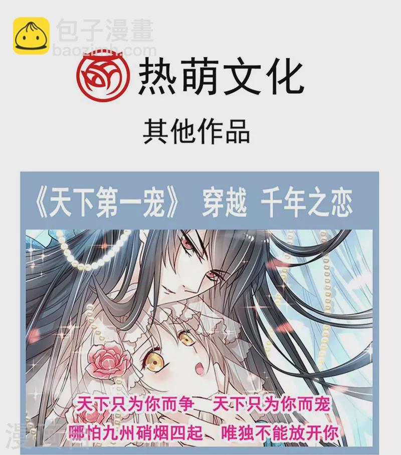 第230话 出发寻药32
