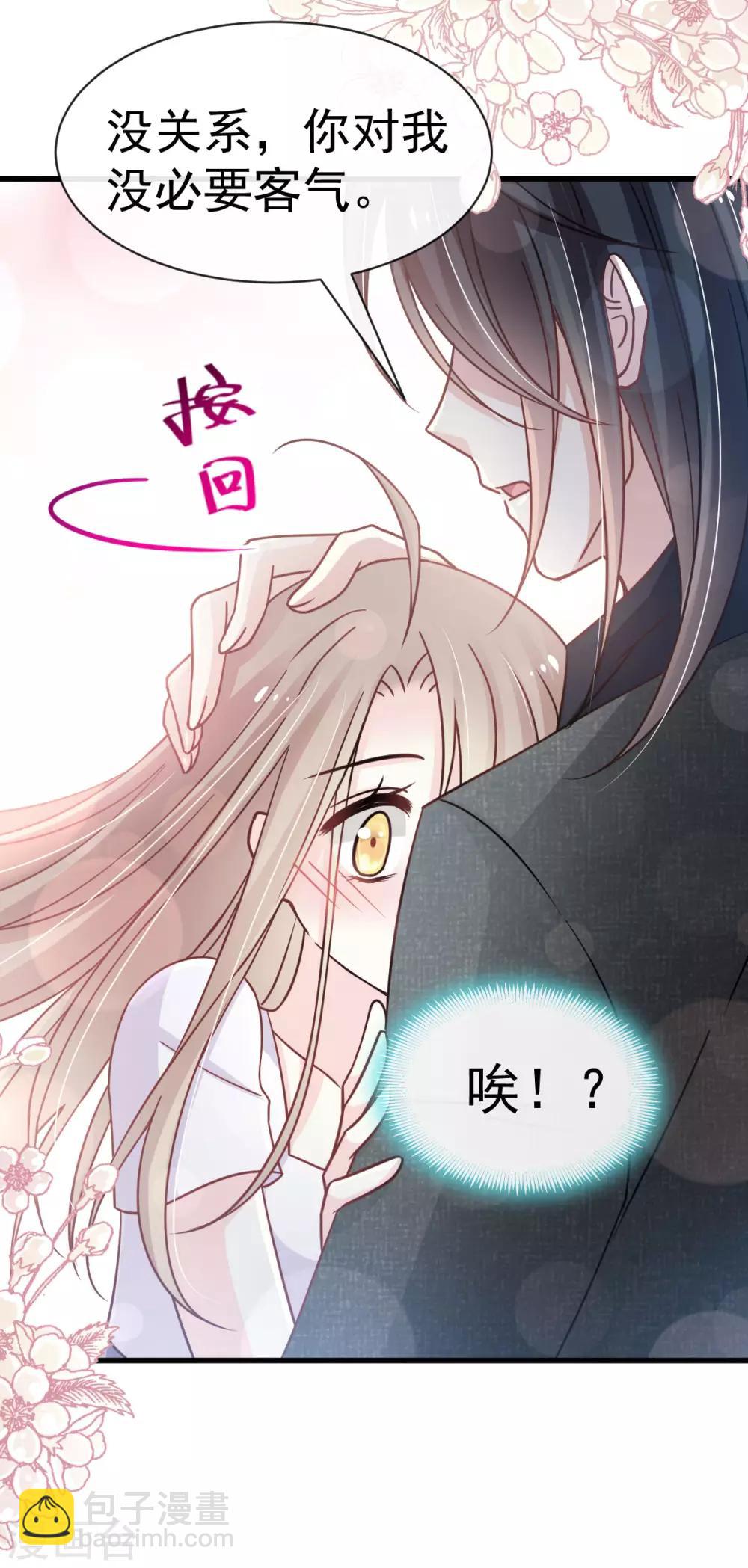 第144话 再嫁给我一次34