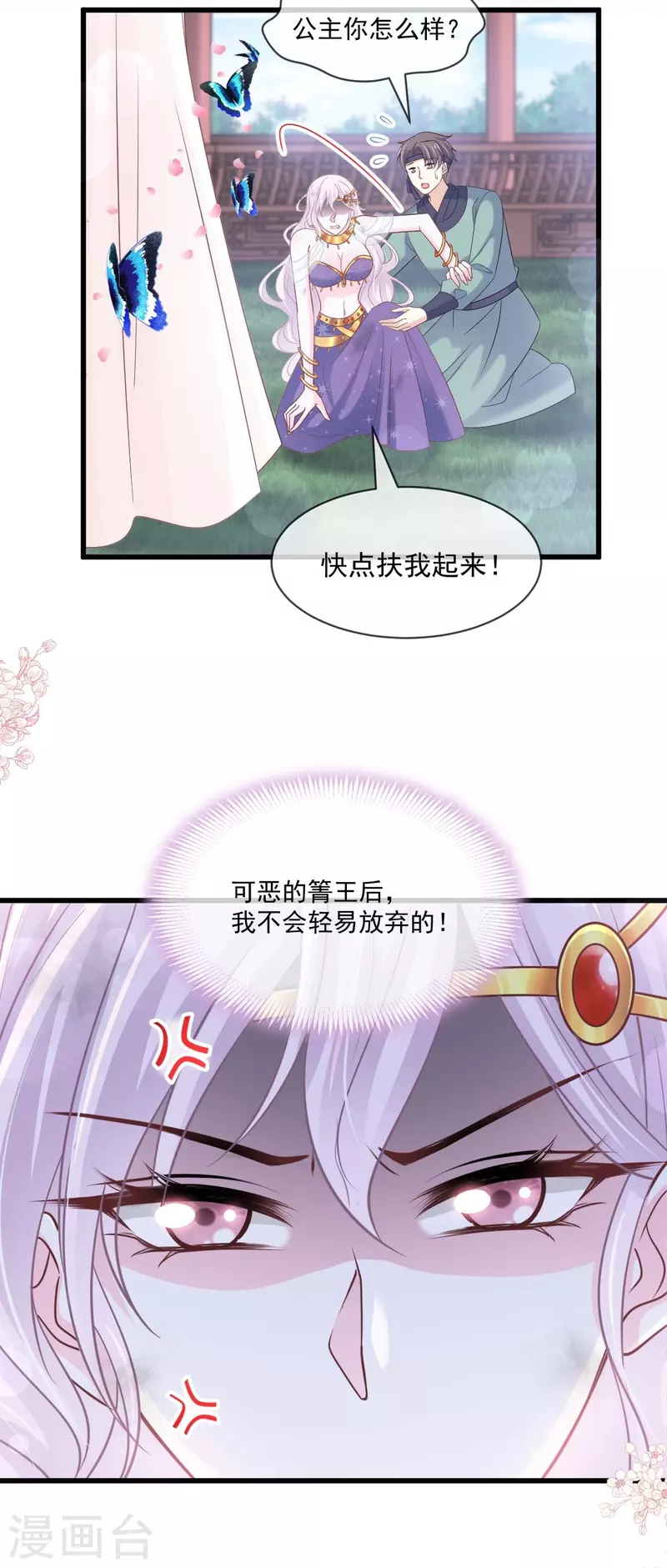 第216话 今夜只有你和我18