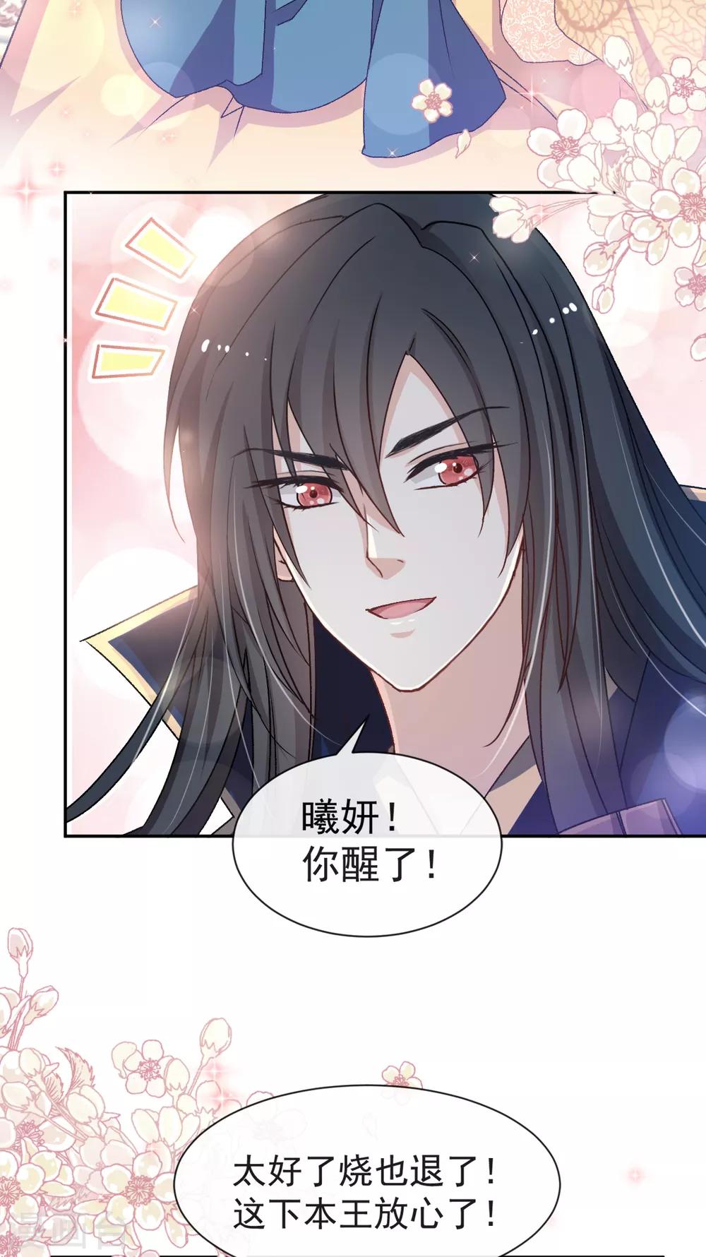 第42话 三天三夜7