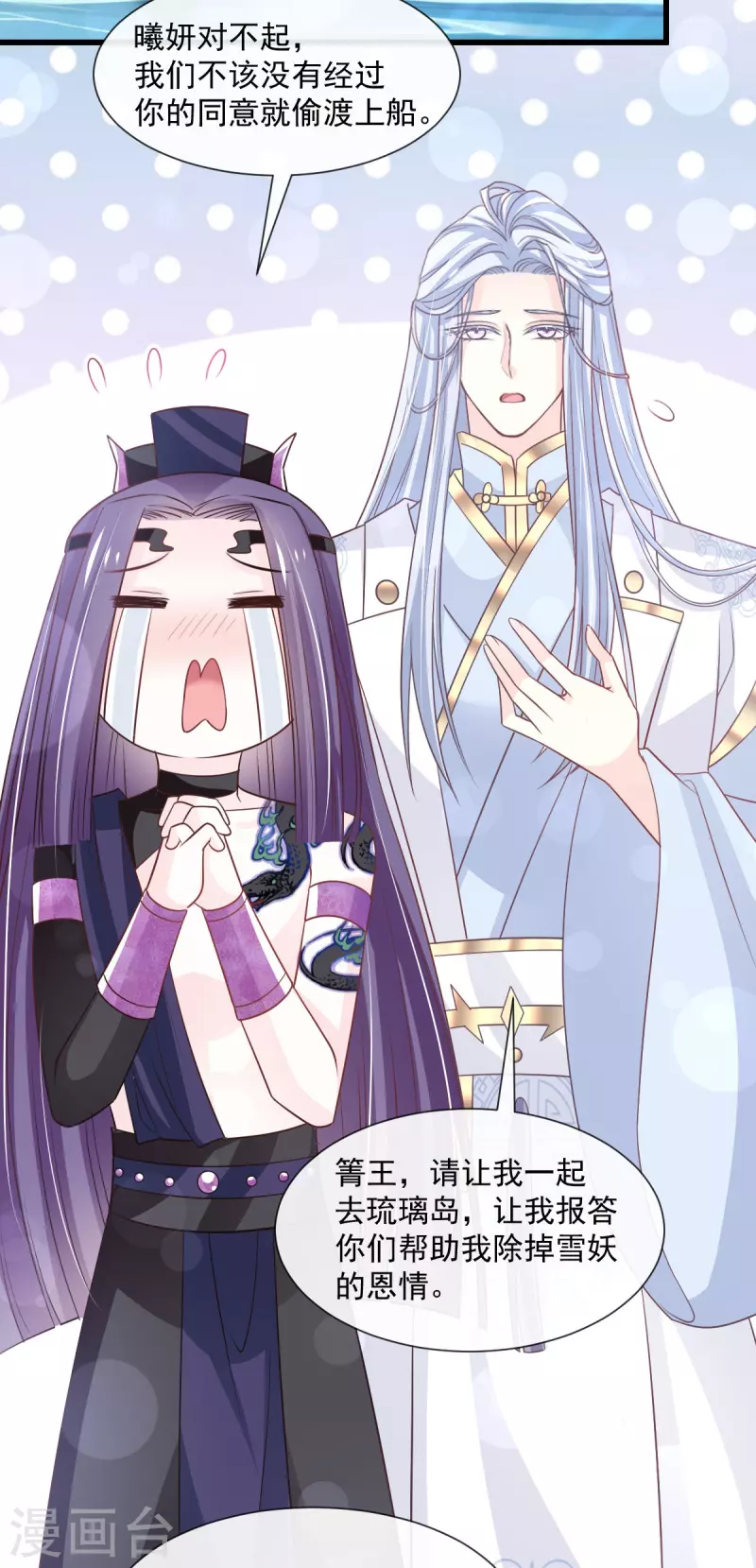 第233话 原来是你们26