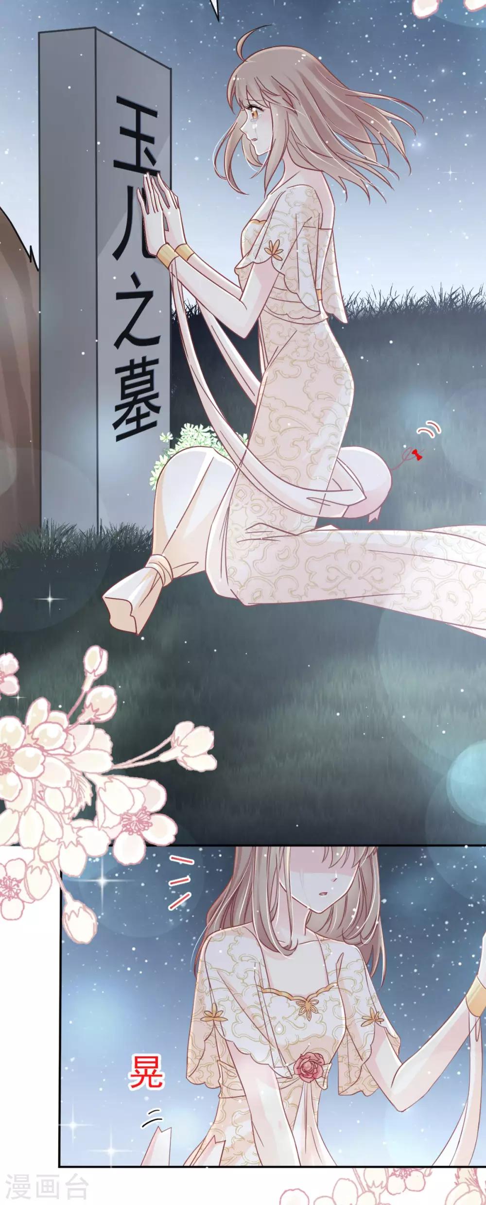 第63话 不会再离开你18
