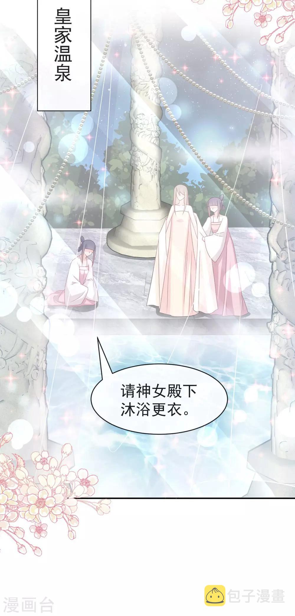 第111话 废除祖制5