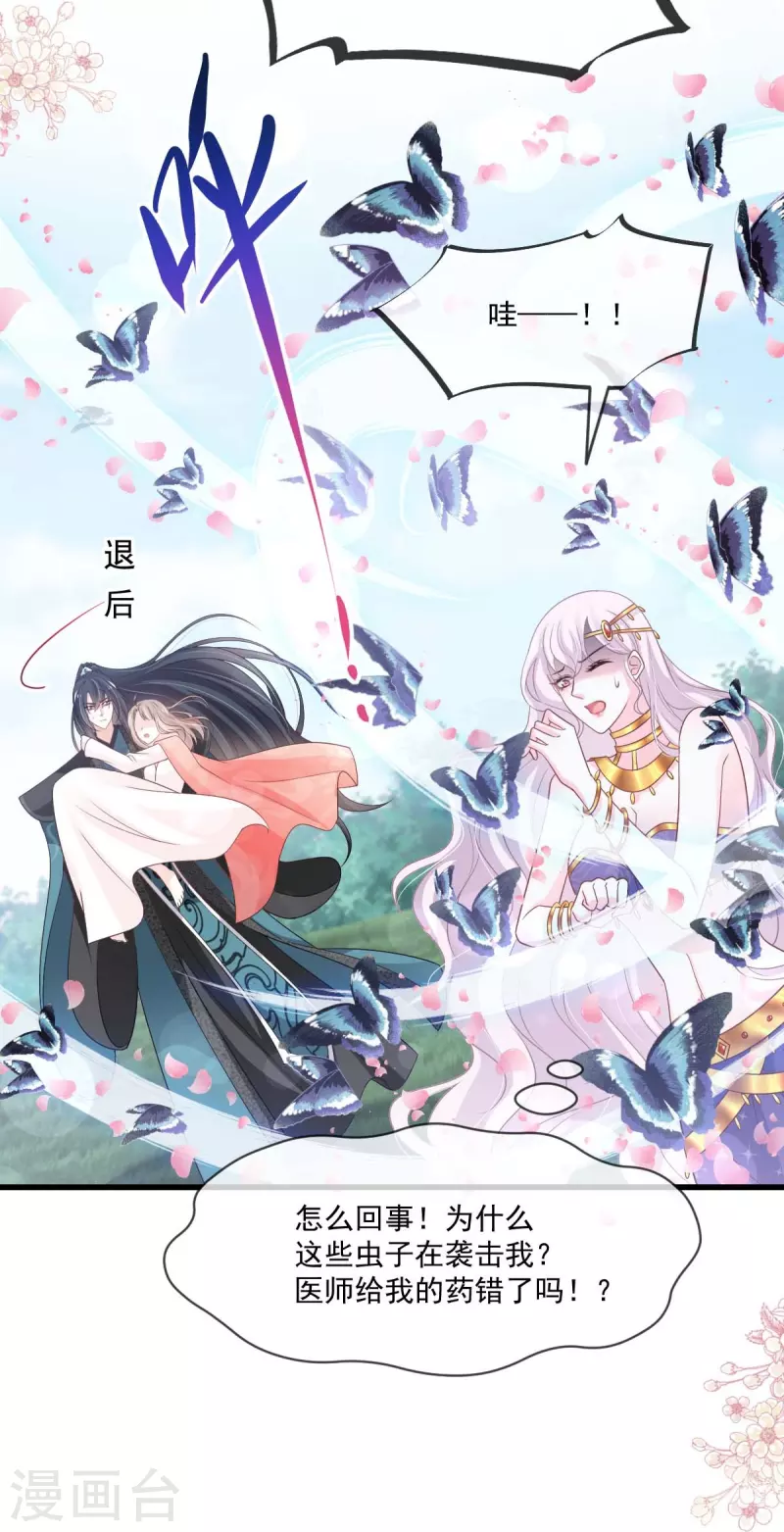 第216话 今夜只有你和我7