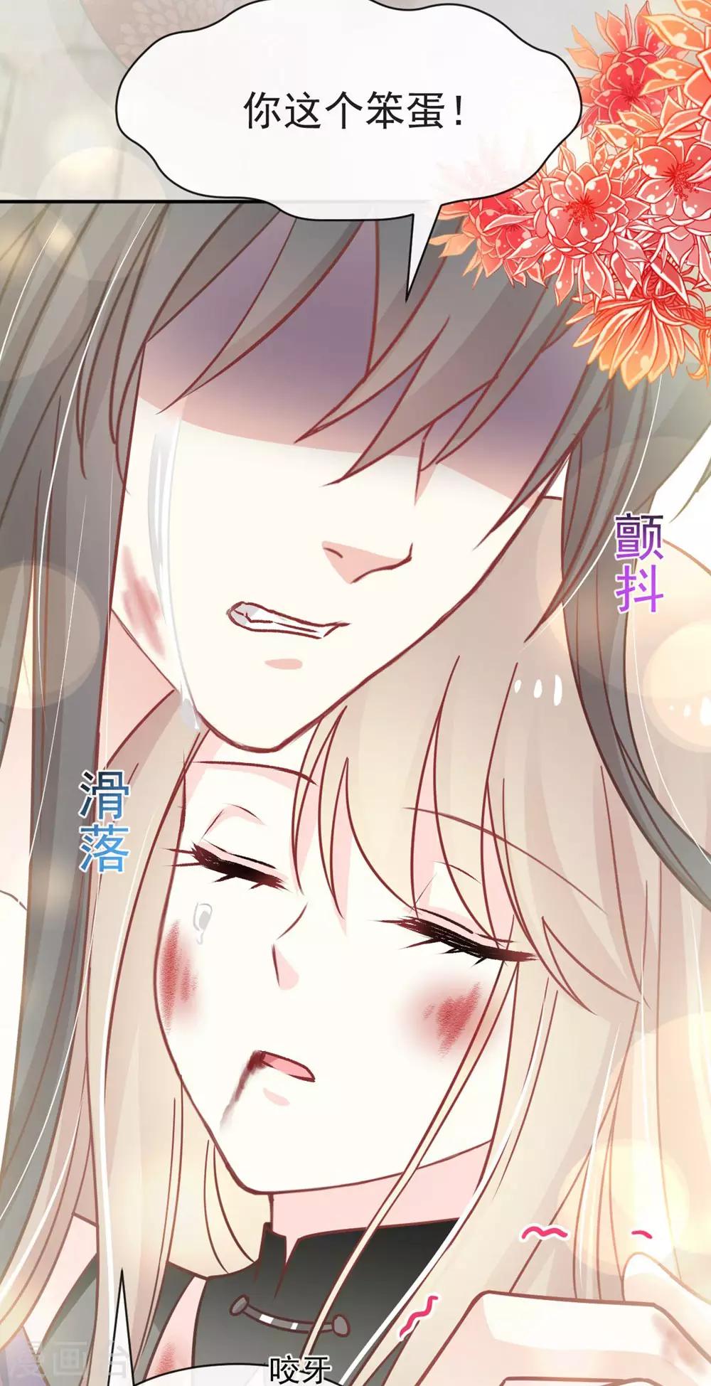 第105话 生死别离36