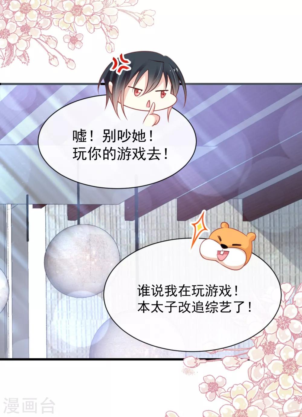第168话 渴望对她做的事23