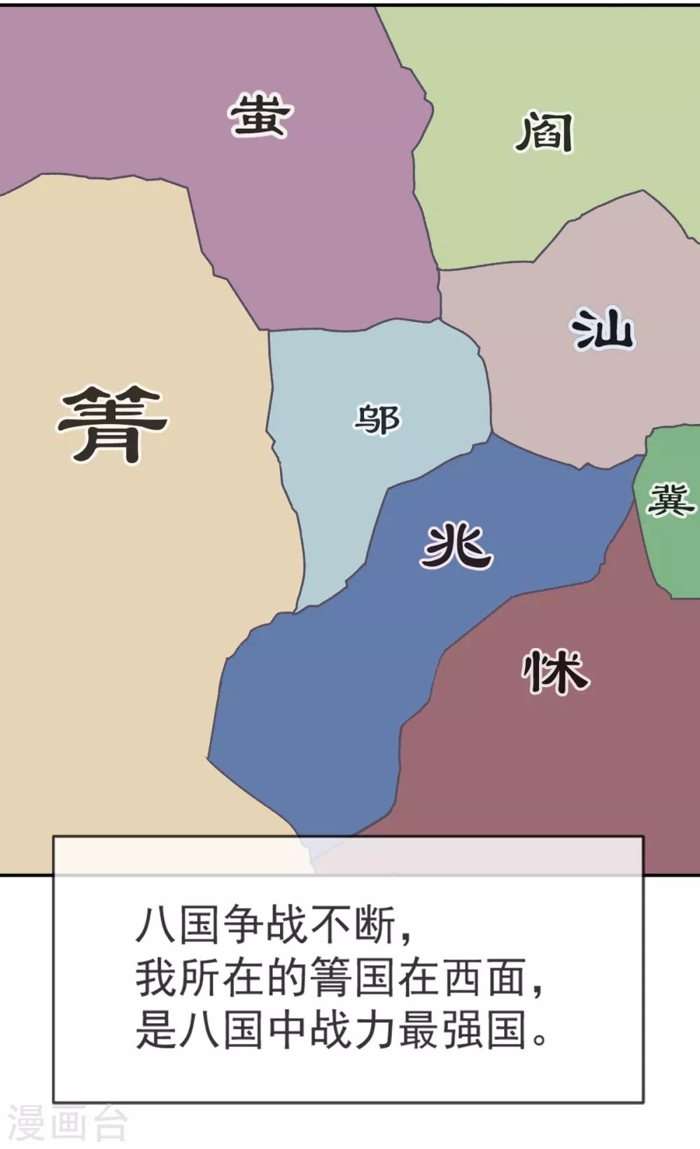 第4话 这个男人是暴君13