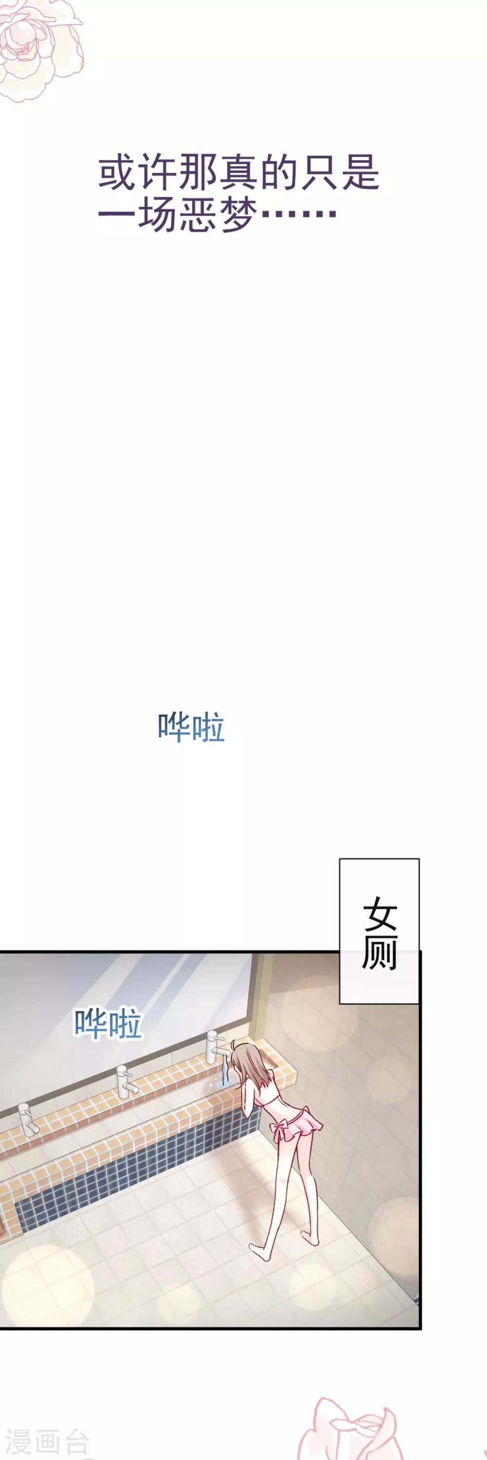 第20话 这才是生活17