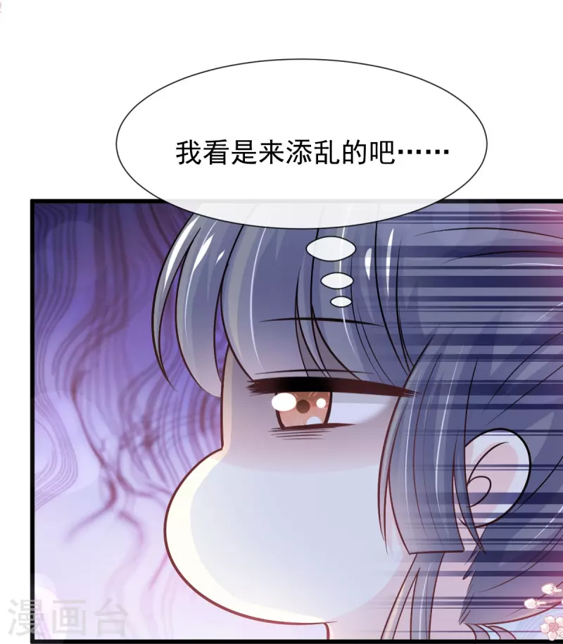 第233话 原来是你们24