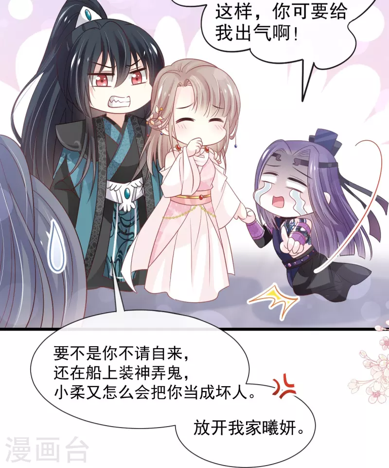 第233话 原来是你们17