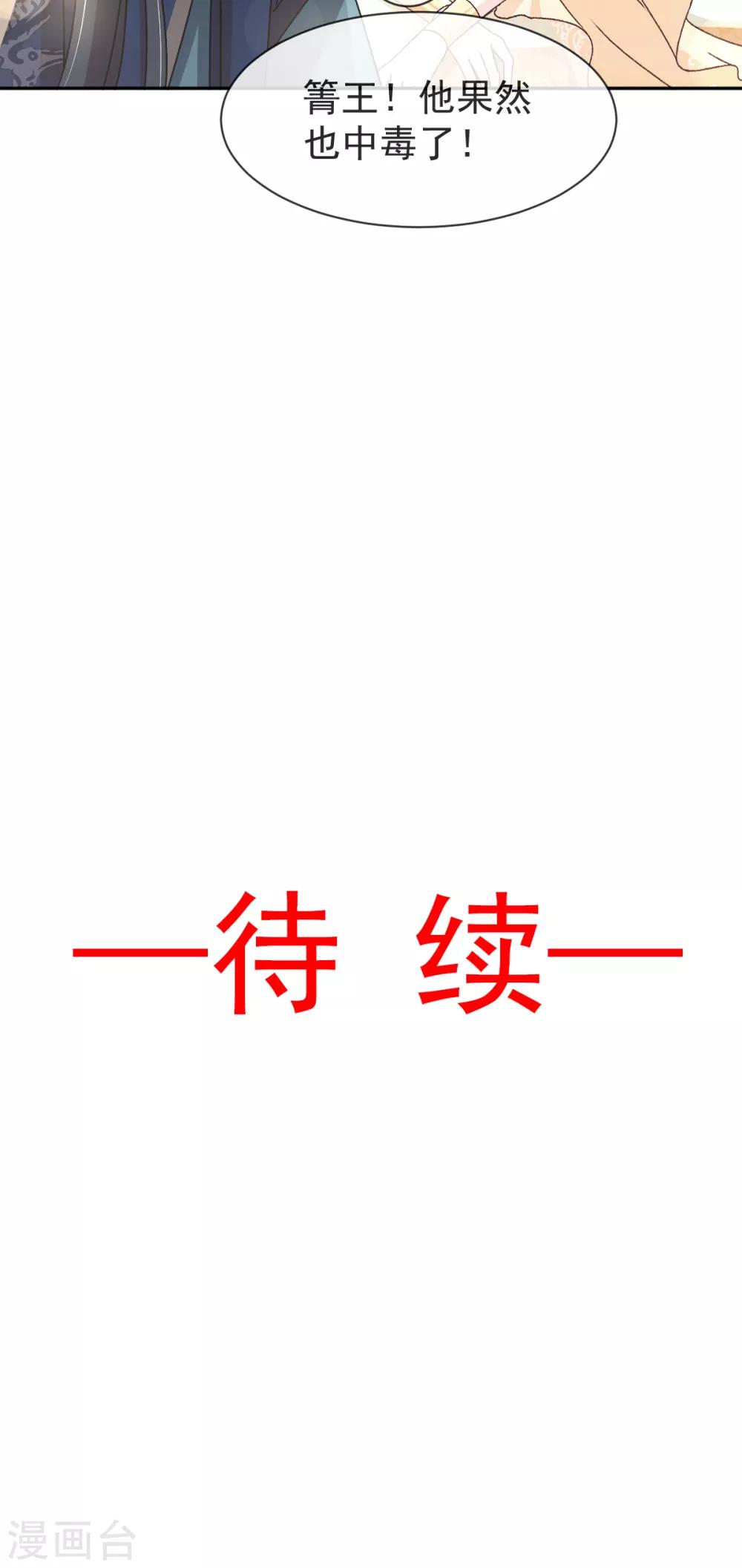 第42话 三天三夜27