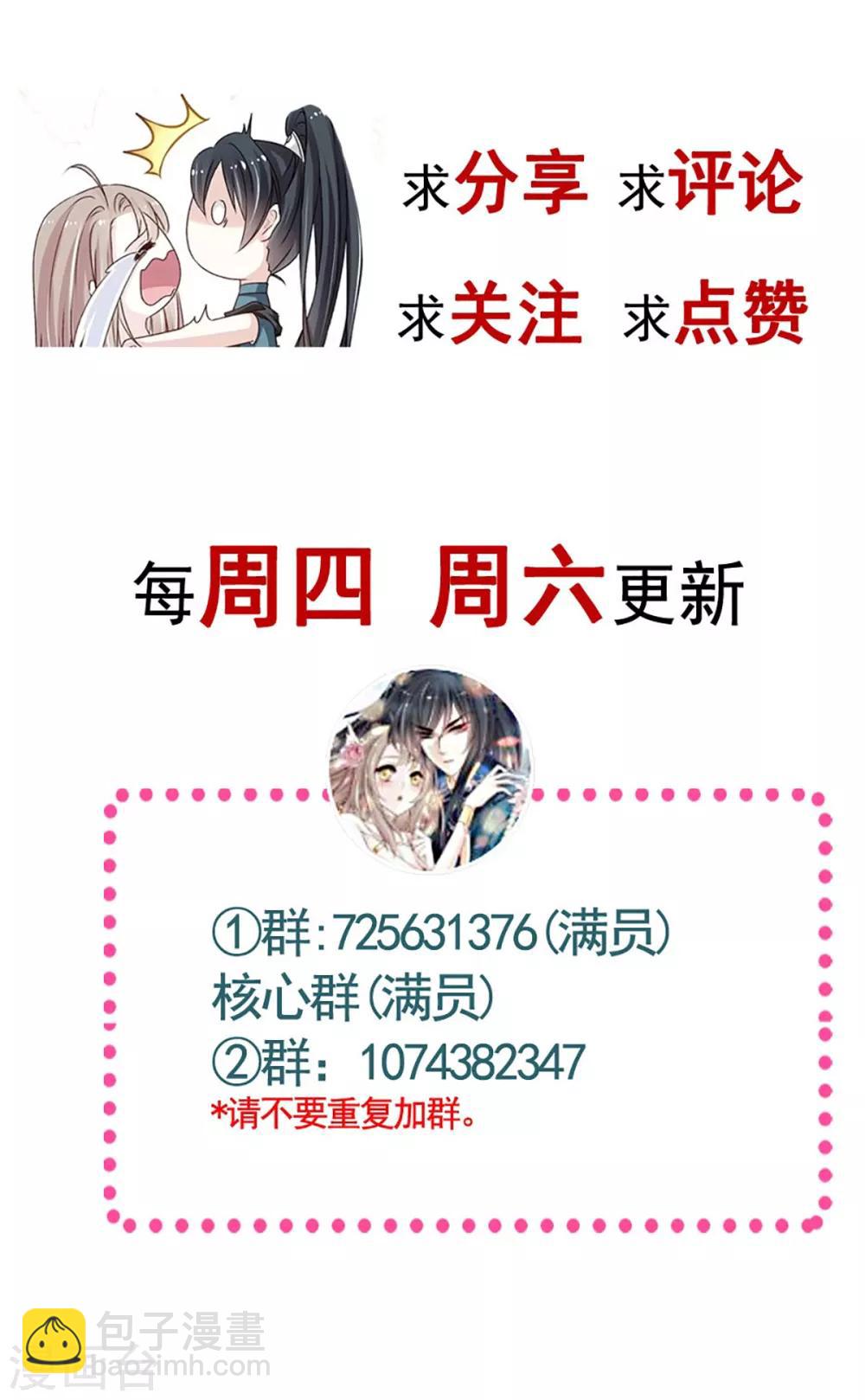 第182话 我舍不得你29
