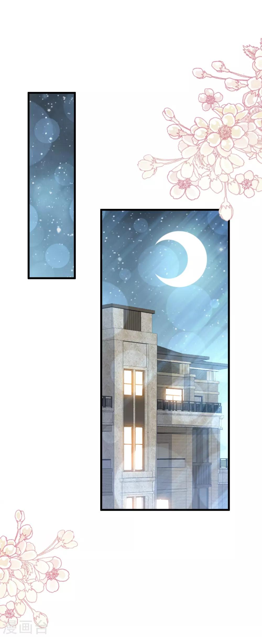 第165话 我是你的解药17