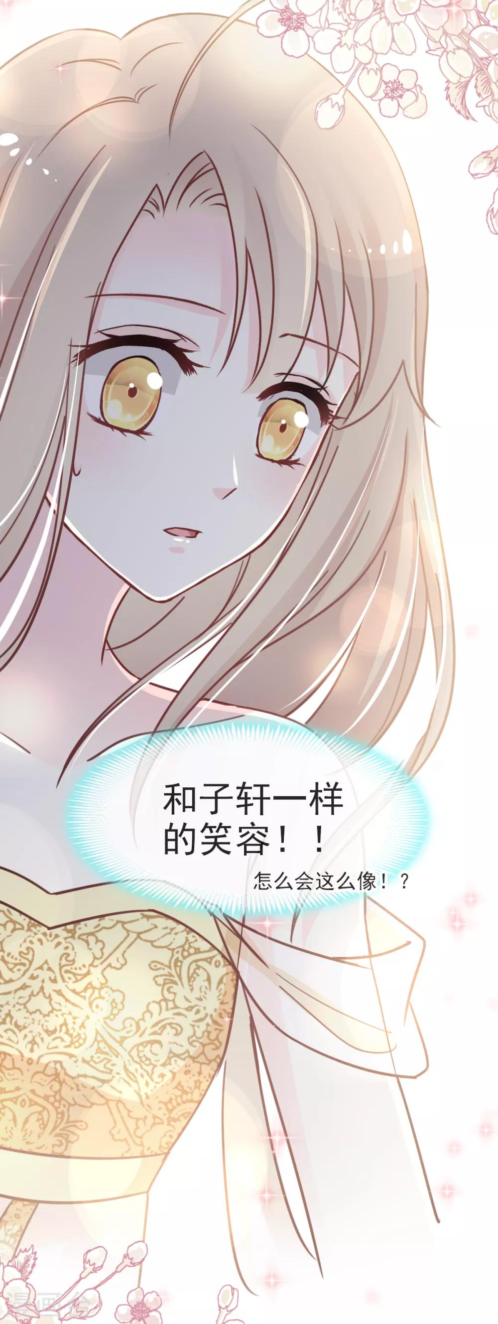第54话 来到兆国32