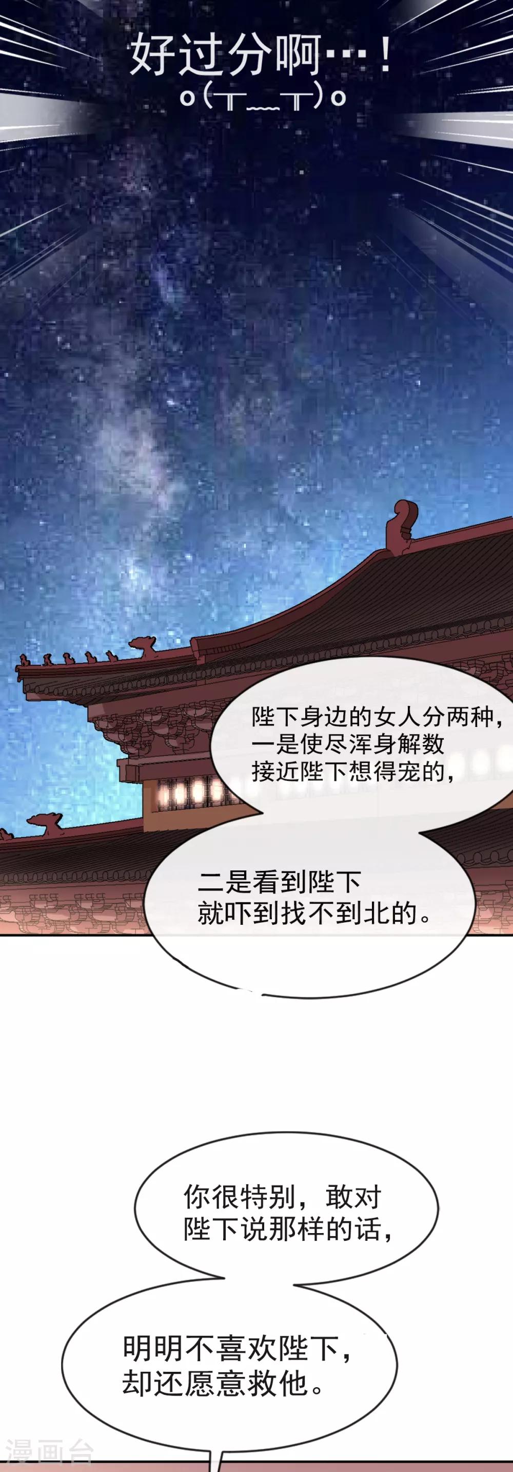 第10话 第一次杀人14