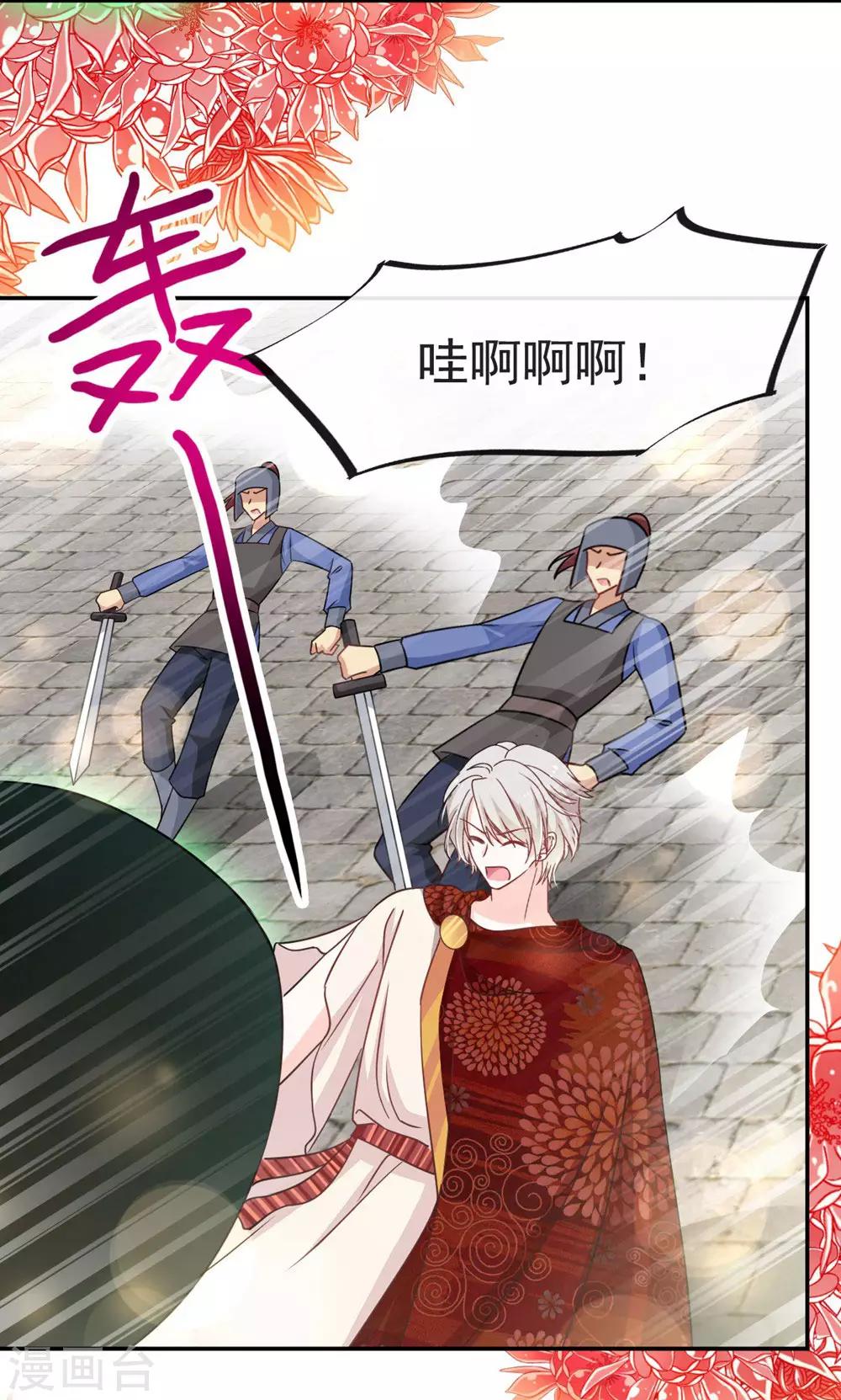 第105话 生死别离19