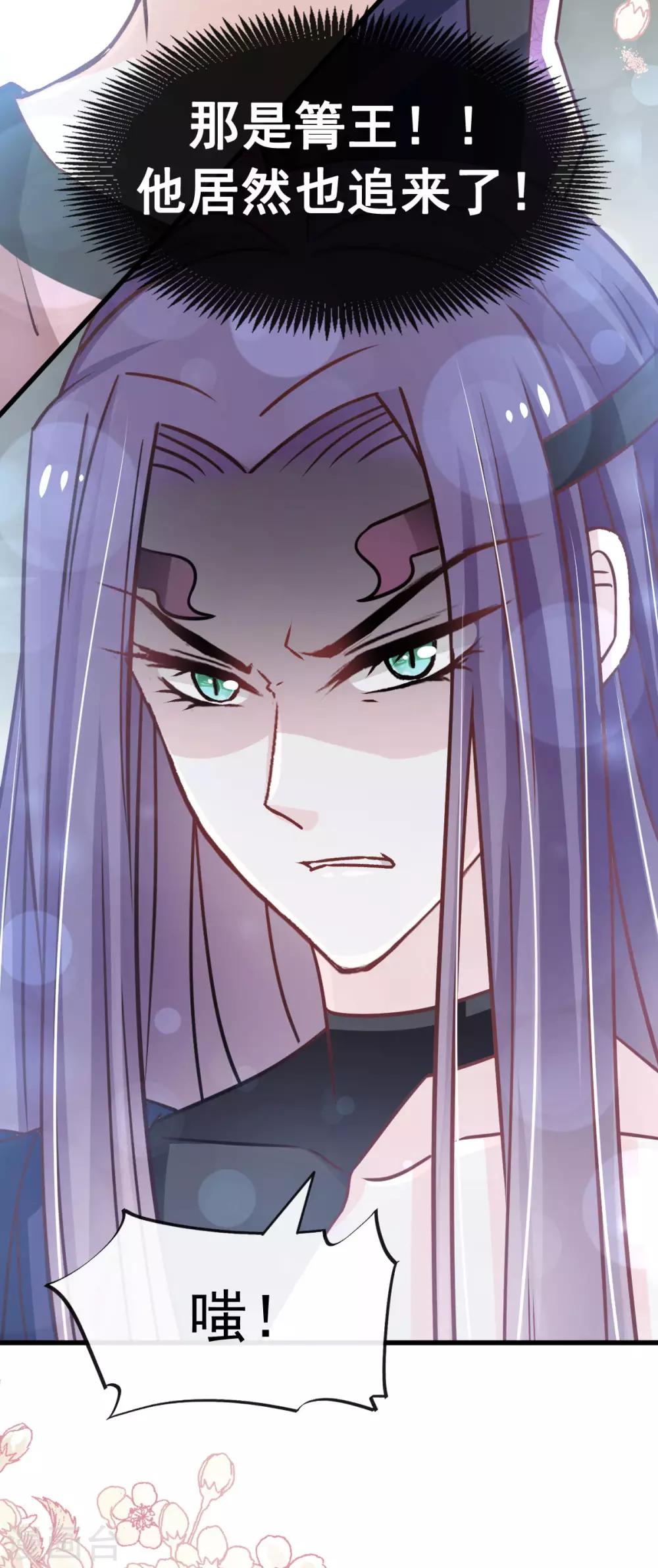 第143话 找到曦妍了！2