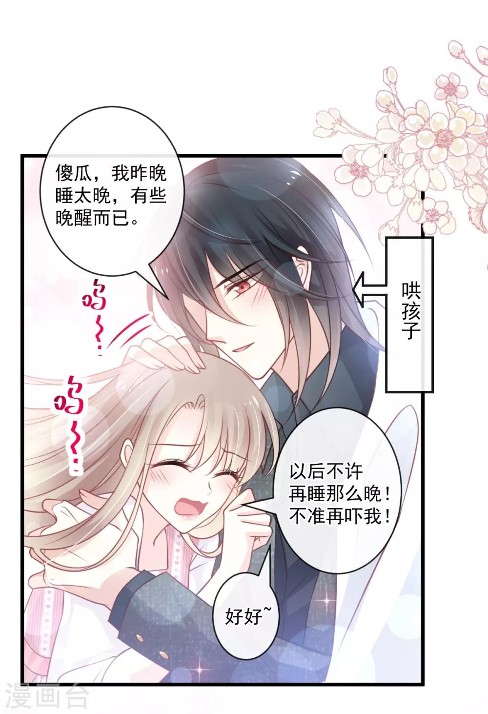 第169话 感觉不到你的呼吸?23