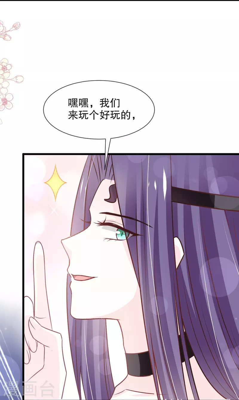 第233话 原来是你们8