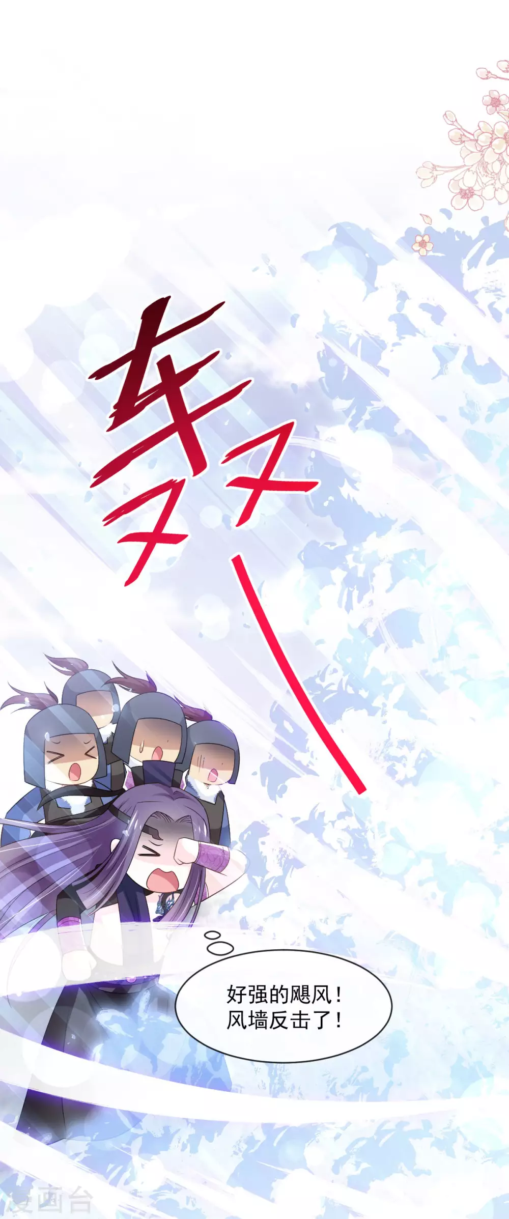 第191话 不许动她！24