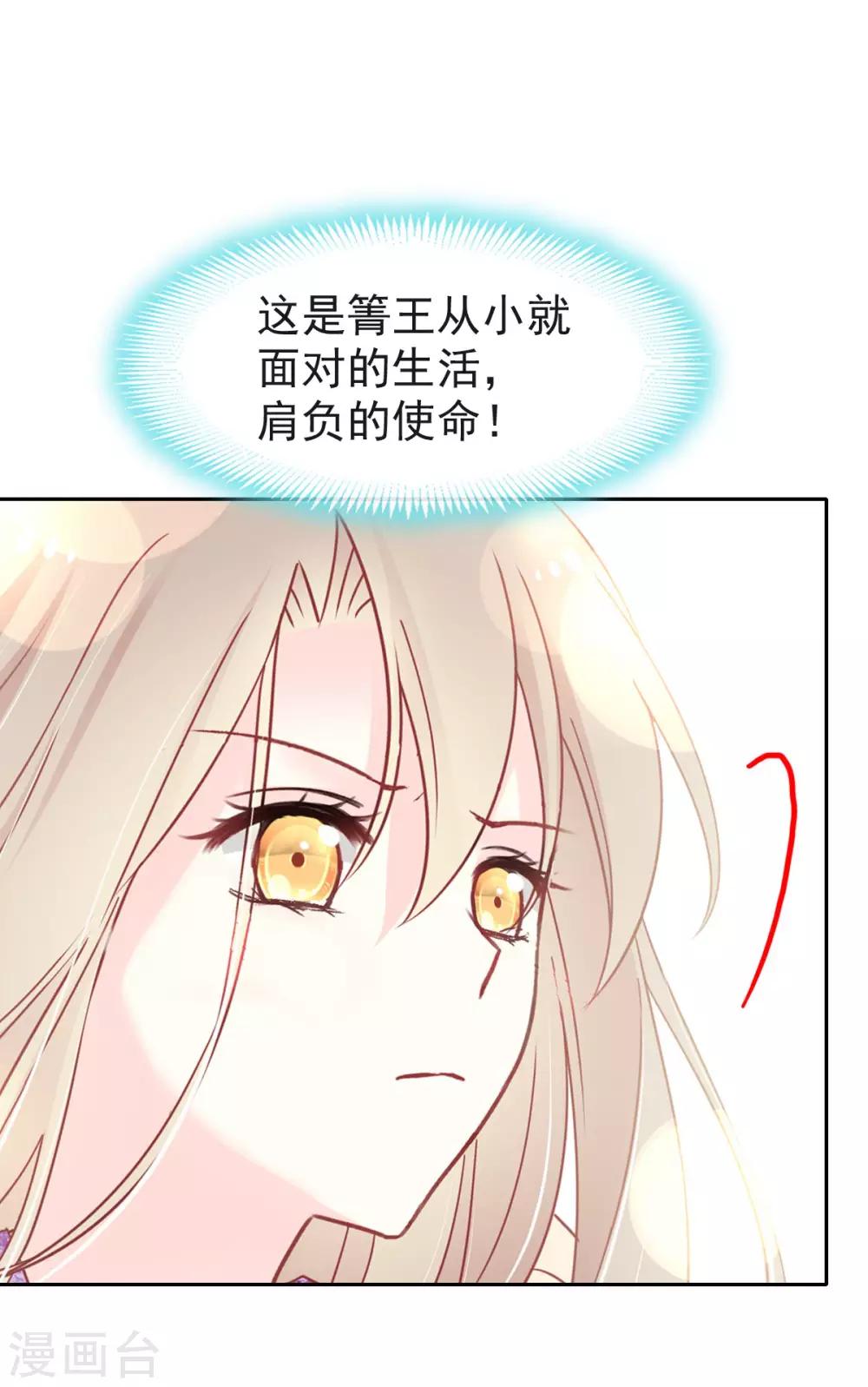 第93话 不眠之夜23