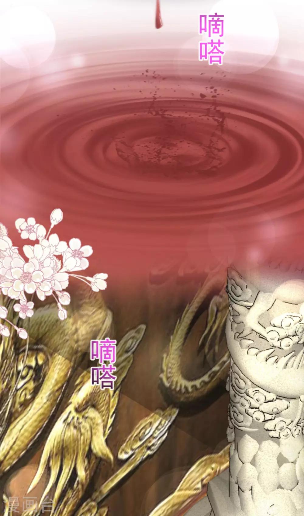 第88话 万黎收网19