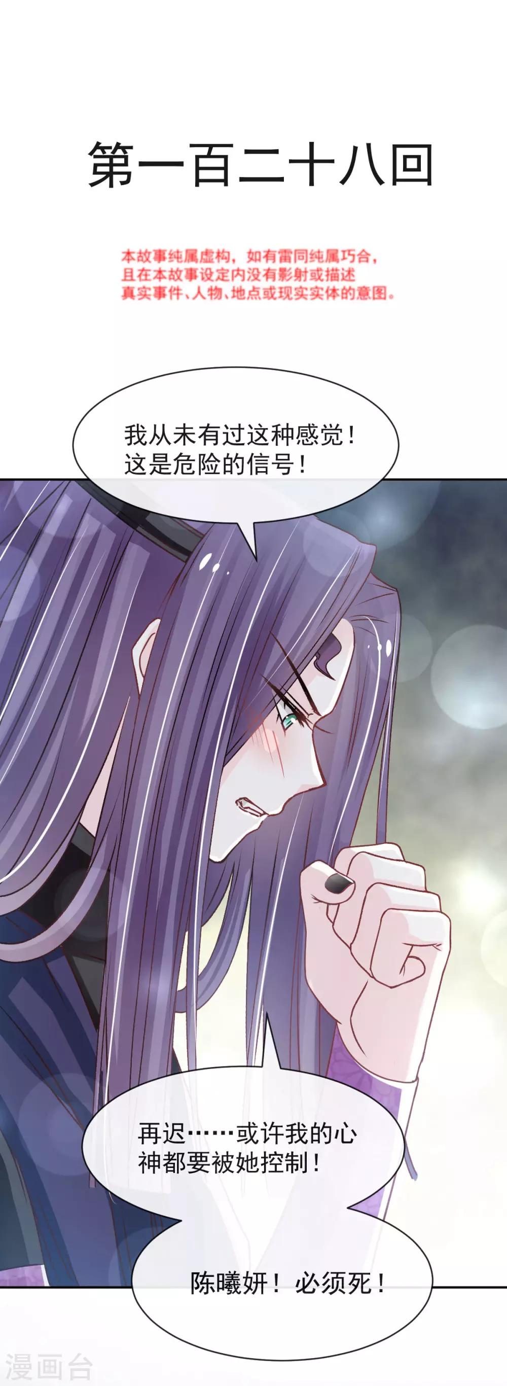第128话 心中少了一块1