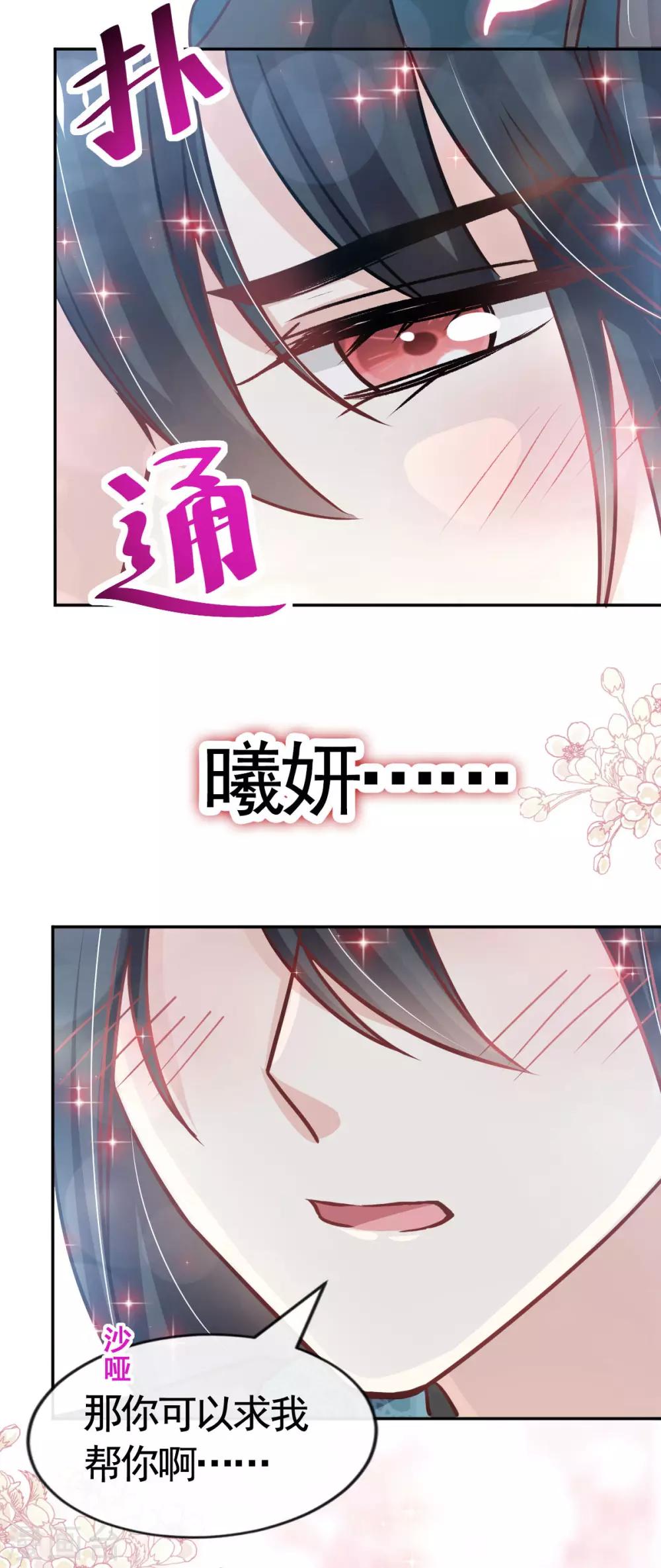 第131话 都会满足你23