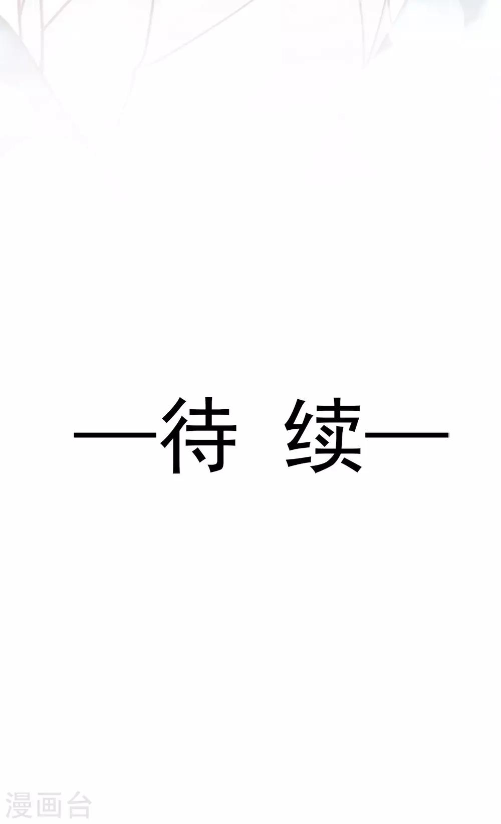 第145话 熟悉的气息熟悉的吻37