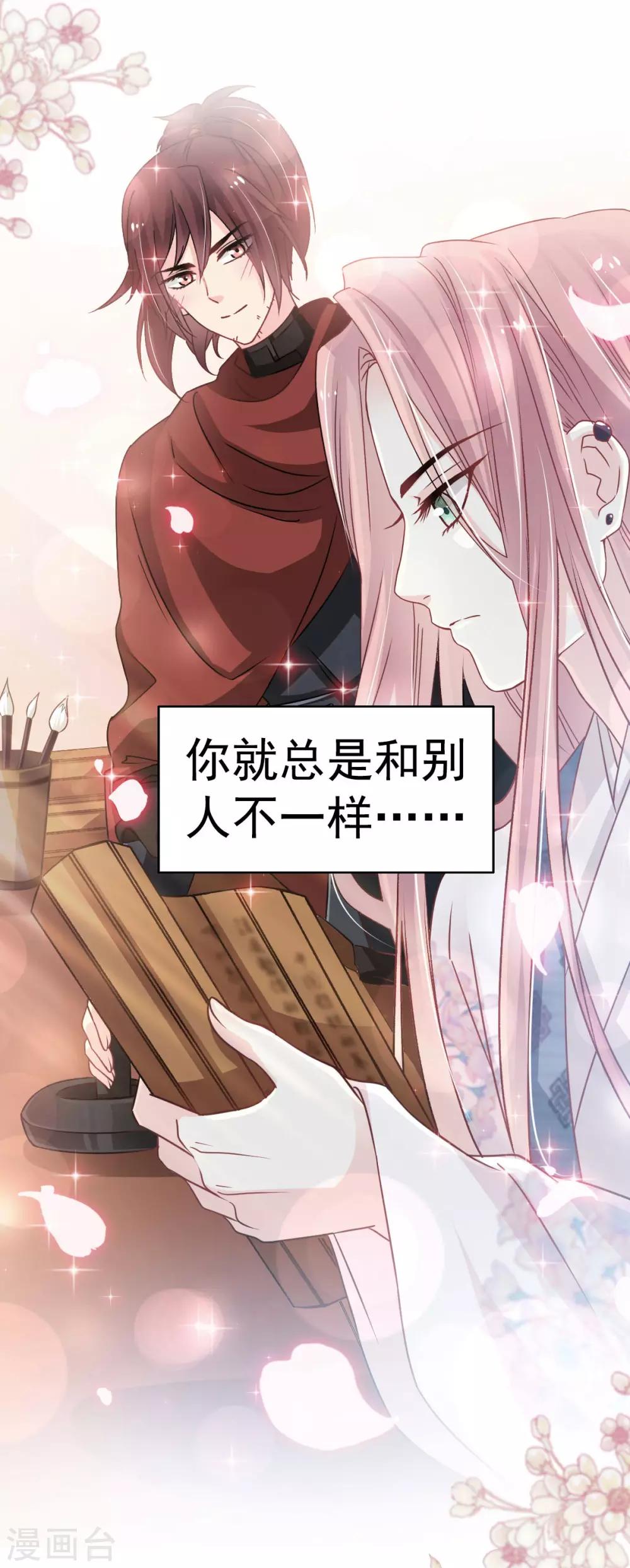 第124话 以箐王后之名2